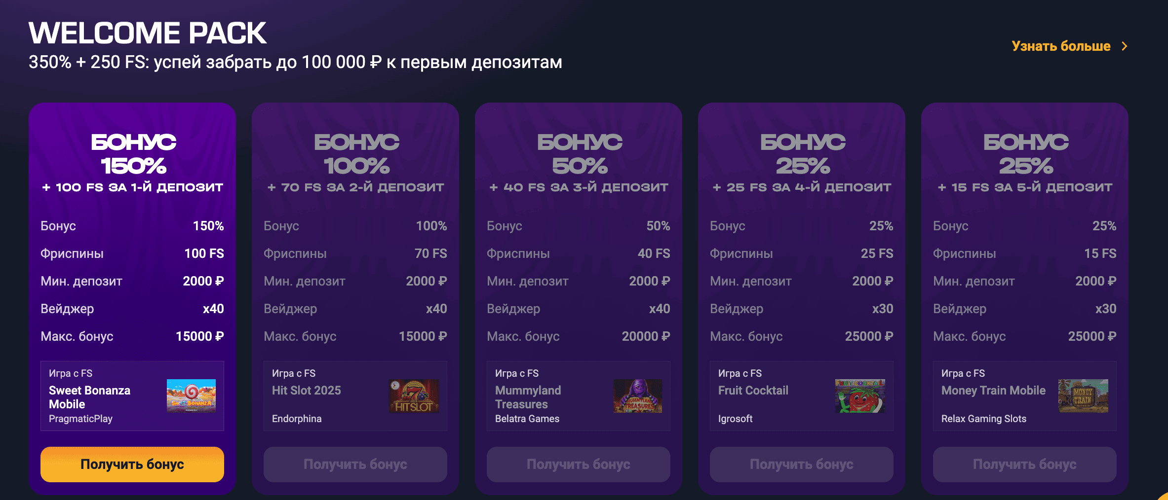 get x зеркало официальный сайт