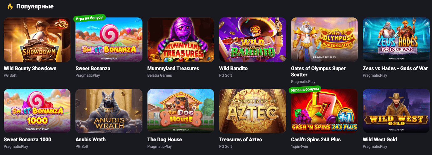 get x casino зеркало